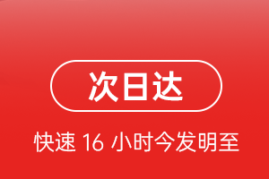 佳木斯机场物流航空货运 航空货运